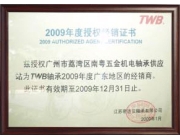 TWB authorized distributor certificate
